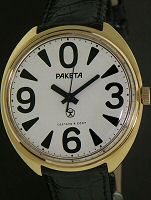 Pre-Owned RAKETA MADE IN USSR MANUAL WIND 2609